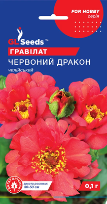 Гравилат Красный дракон чилийский 1823 фото