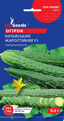 Огурец Китайский жароустойчивый F1  2110 фото