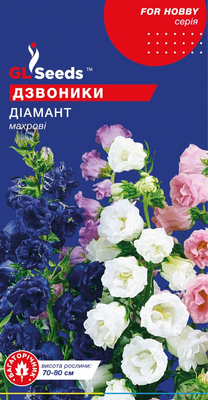Колокольчики Бриллиант махровые 2218 фото