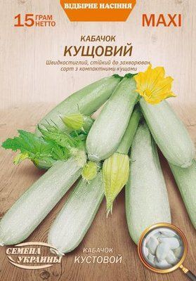 Кабачки Кустовые 1166 фото