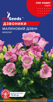 Колокольчики Малиновый звон 2217 фото