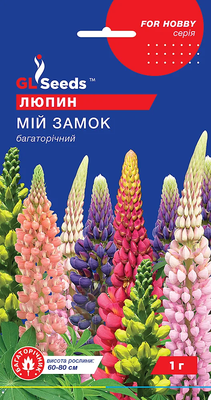 Люпин Мой замок 1841 фото