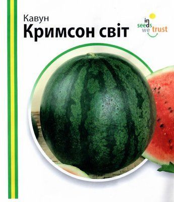 Кавун Крімсон світ 1569 фото