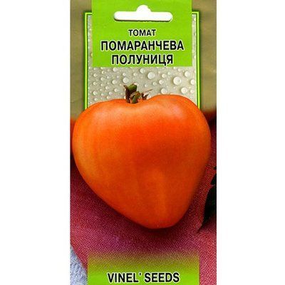 Томат Оранжевая клубника 70 фото