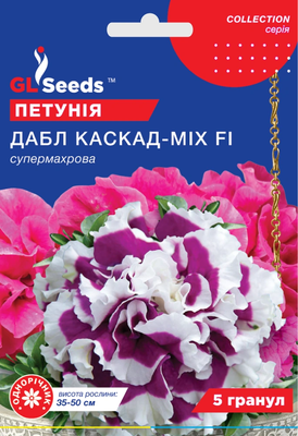 Петуния Дабл каскад микс F1 1893 фото