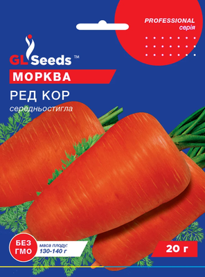 Морква Ред кор 1943 фото