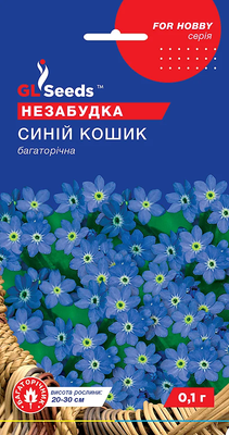Незабудка Синяя корзинка 1849 фото