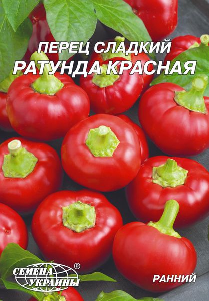 Перец Ратунда красная 904 фото