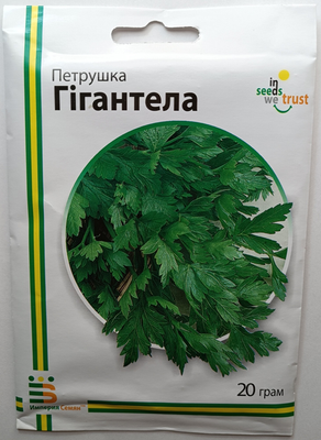 Петрушка Гігантела 540 фото