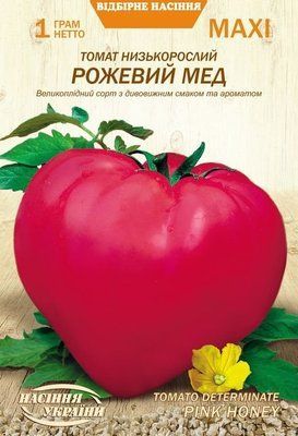Томат Рожевий мед 2458 фото