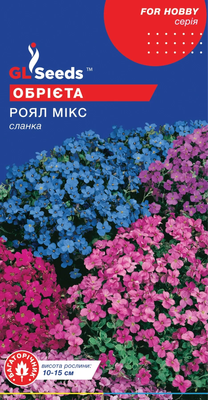 Обриета Роял микс 2333 фото