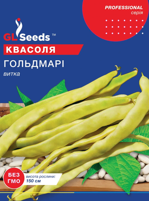 Фасоль спаржевая Королева Гольд Мари вьющаяся 2452 фото