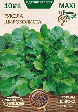 Рукола широколистная 1139 фото