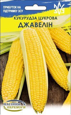 Кукуруза сахарная Джавелин 1389 фото