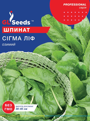 Шпинат Сигма лиф 2388 фото