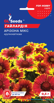 Гайлардия Аризона микс 1816 фото