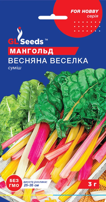Мангольд Весняна веселка 2103 фото