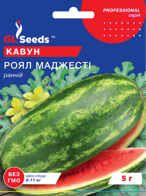 Кавун Роял Маджесті 2050 фото