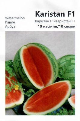 Кавун Карістан F1 2280 фото
