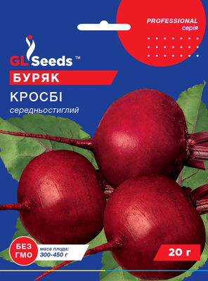Буряк Кросбі 2105 фото
