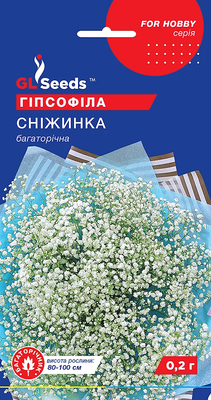 Гипсофила Снежинка 1820 фото