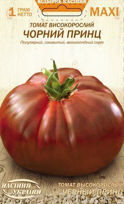 Томат Чорний принц 1476 фото