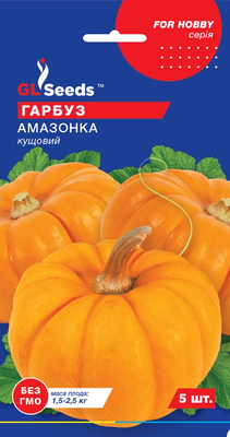 Тыква Амазонка 2109 фото