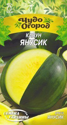 Кавун Янусик 1485 фото