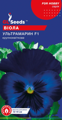 Віола Ультрамарин F1 2225 фото